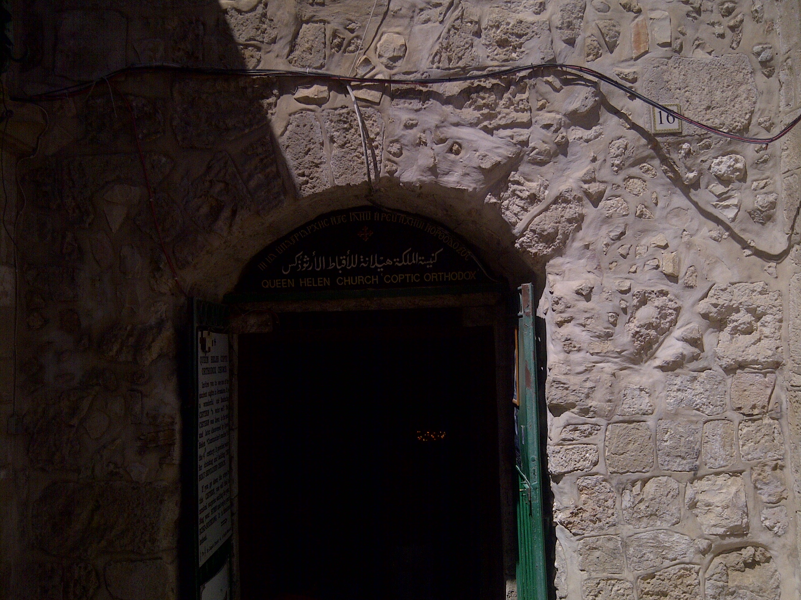 IMG-20150405-00871.jpg