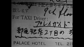 The Beatles - The Beatles - Ticket To Ride (Official Music Video) [Remastered 2015].mp4